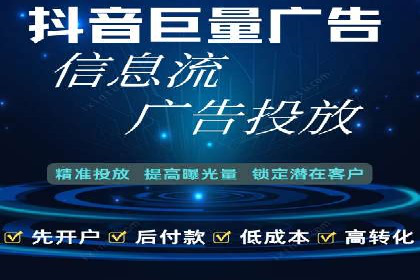 竞价代运营助力中小企业SEM推广的策略与效果