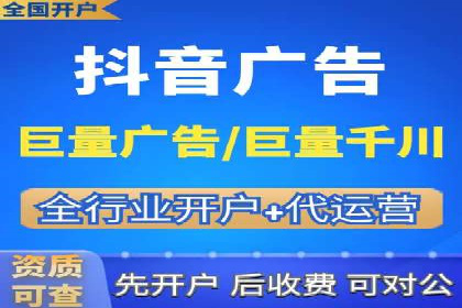 推广开户成本控制案例