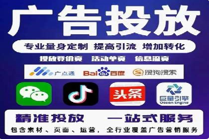 百度竞价排名服务：实战案例解析与优化技巧